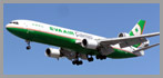 Air Cargo Operation